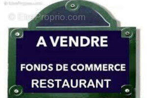 Photo 1 - Commerce à CORNEBARRIEU