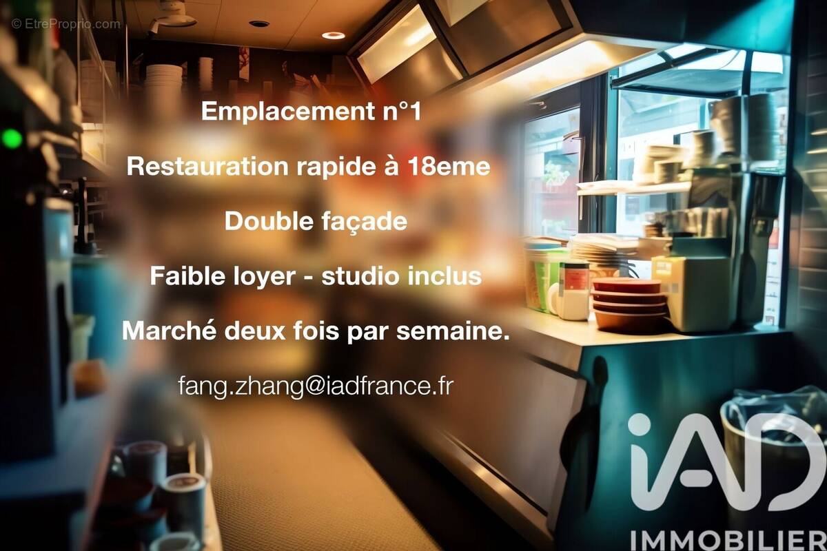Photo 1 - Commerce à PARIS-18E