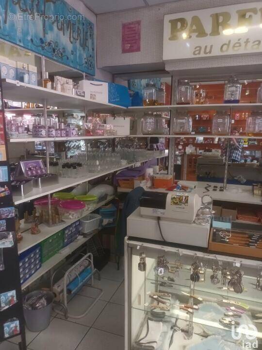 Photo 1 - Commerce à LOURDES