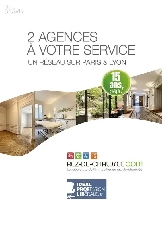 Local commercial sur cour arborée - photo 13