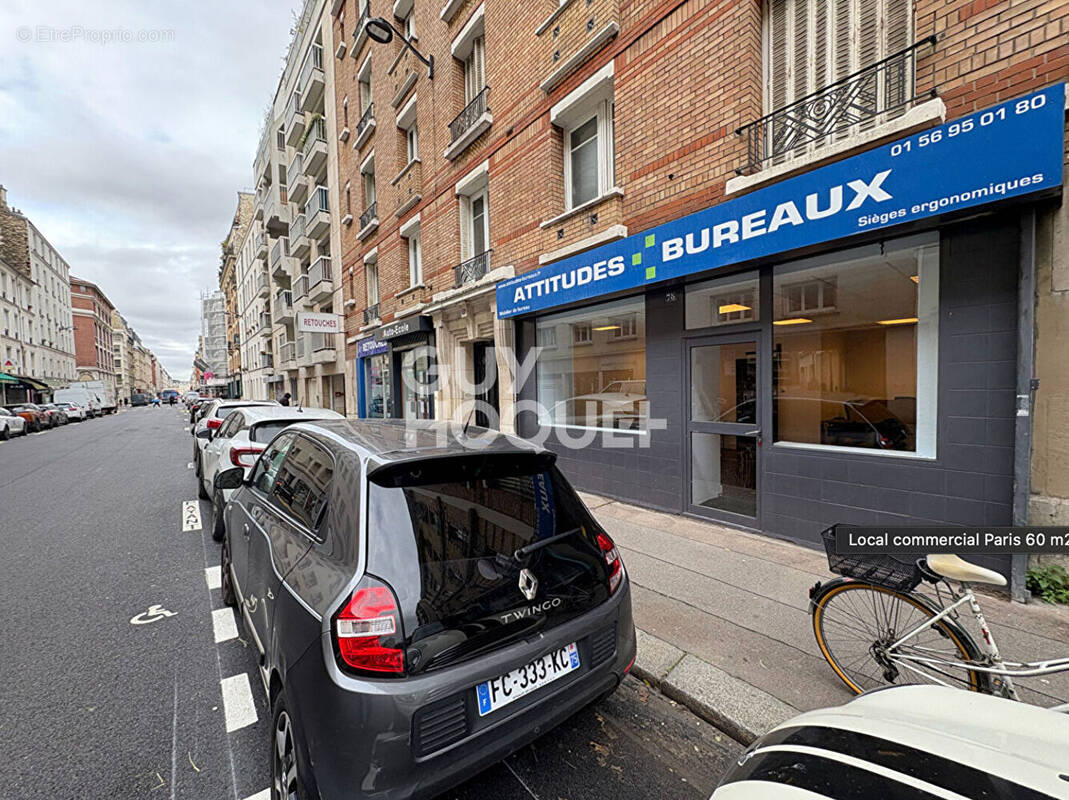 Commerce à PARIS-12E