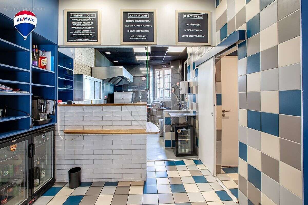 Commerce à MULHOUSE