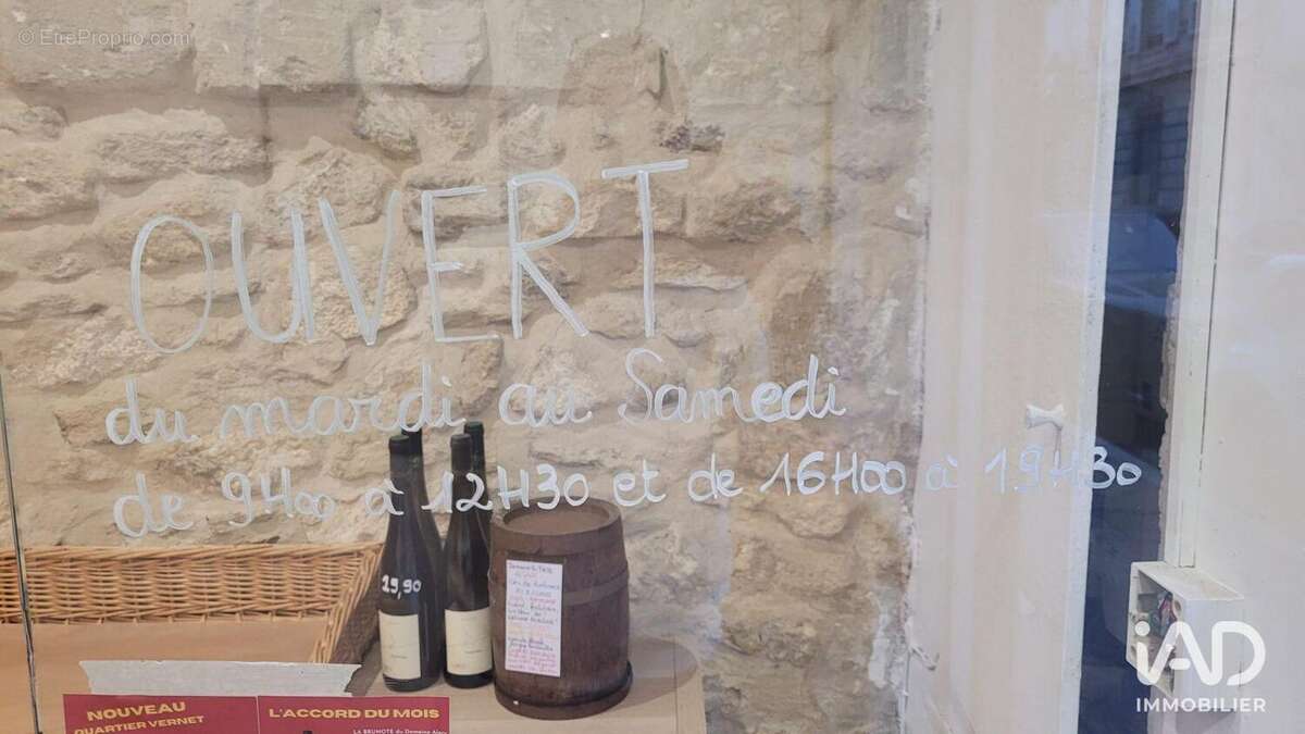 Photo 2 - Commerce à AVIGNON