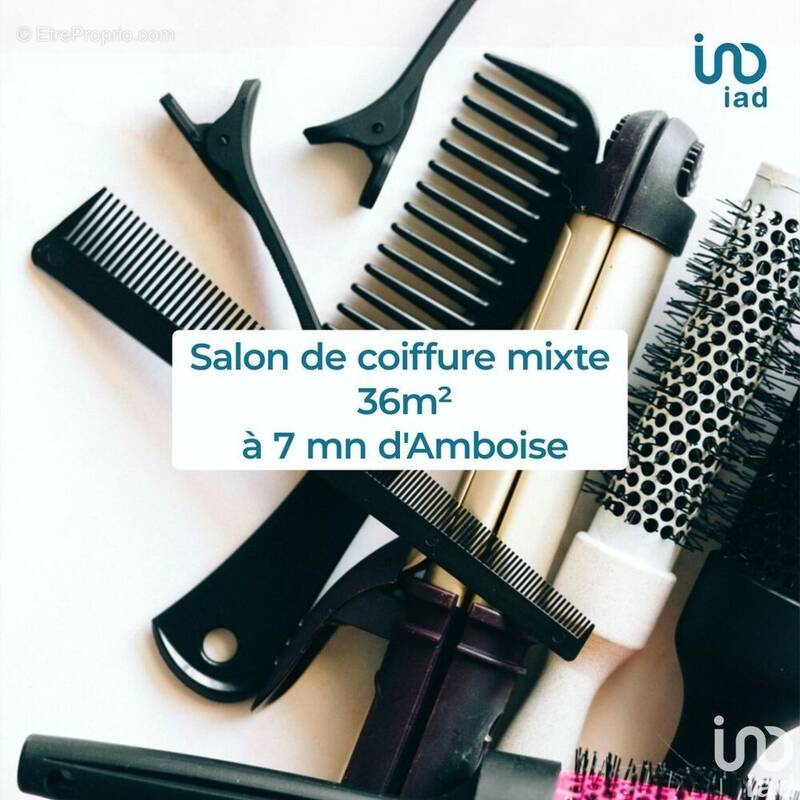 Photo 1 - Commerce à POCE-SUR-CISSE