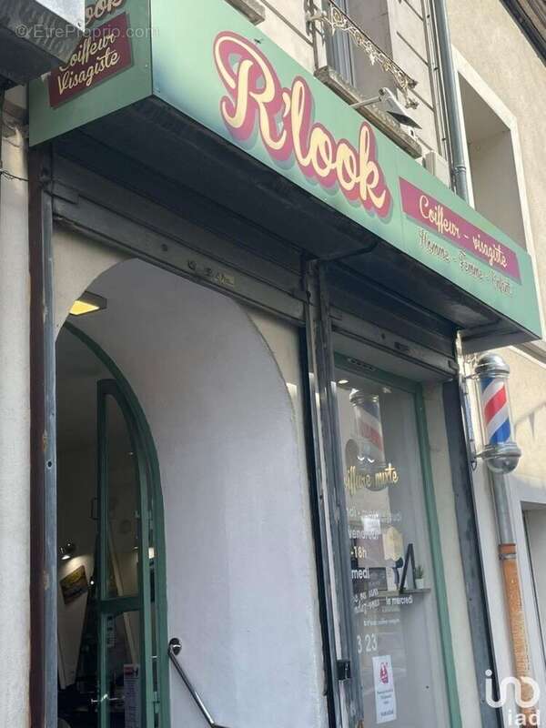 Photo 2 - Commerce à FERE-EN-TARDENOIS