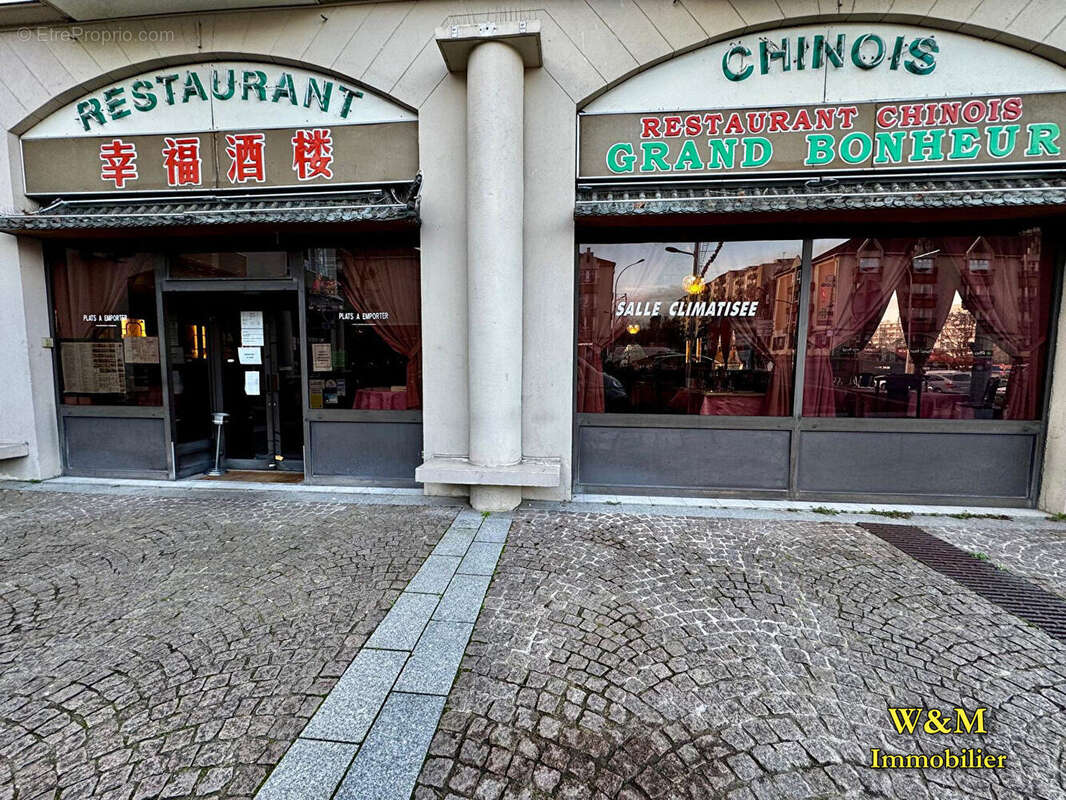Commerce à RIS-ORANGIS
