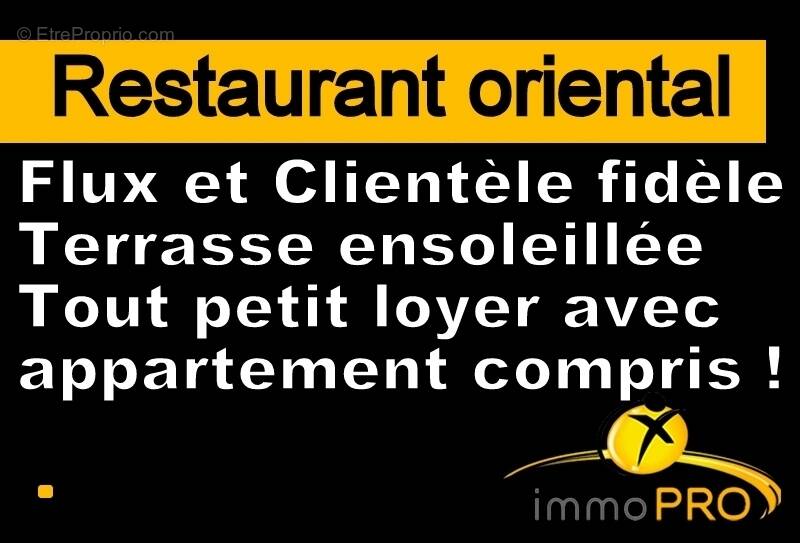 Commerce à VILLEURBANNE