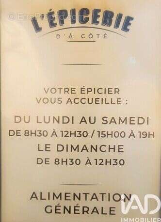 Photo 9 - Commerce à COMPS