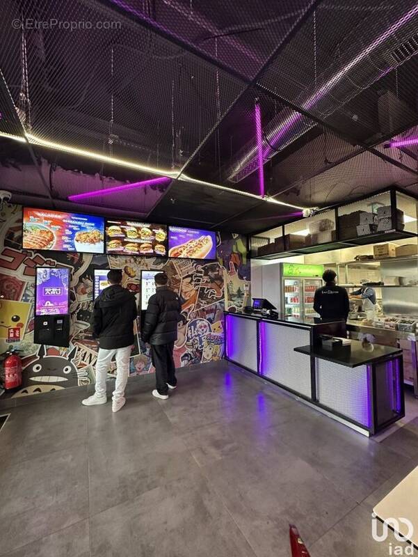 Photo 1 - Commerce à ORMESSON-SUR-MARNE