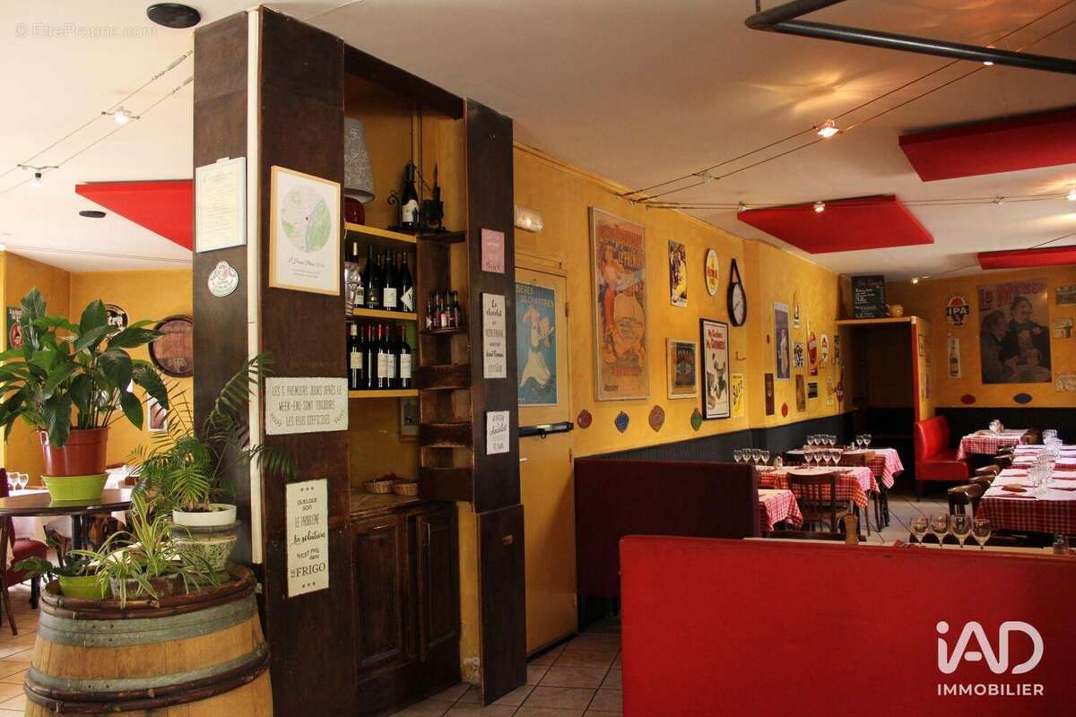 Photo 5 - Commerce à SURESNES