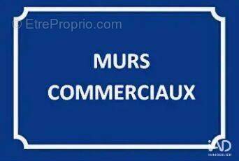 Photo 1 - Commerce à MARSEILLE-6E