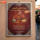 Commerce à SAINT-PIERRE