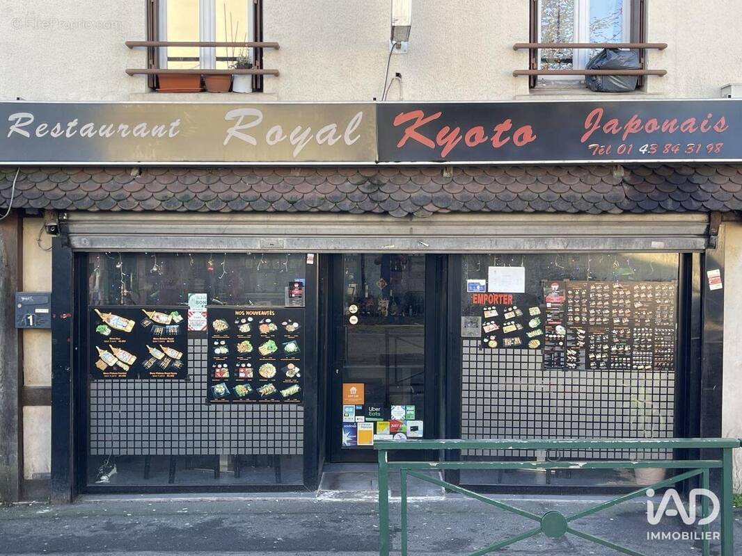 Photo 1 - Commerce à SEVRAN