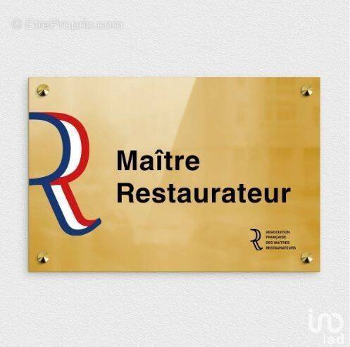 Photo 1 - Commerce à LA FERTE-SAINT-AUBIN