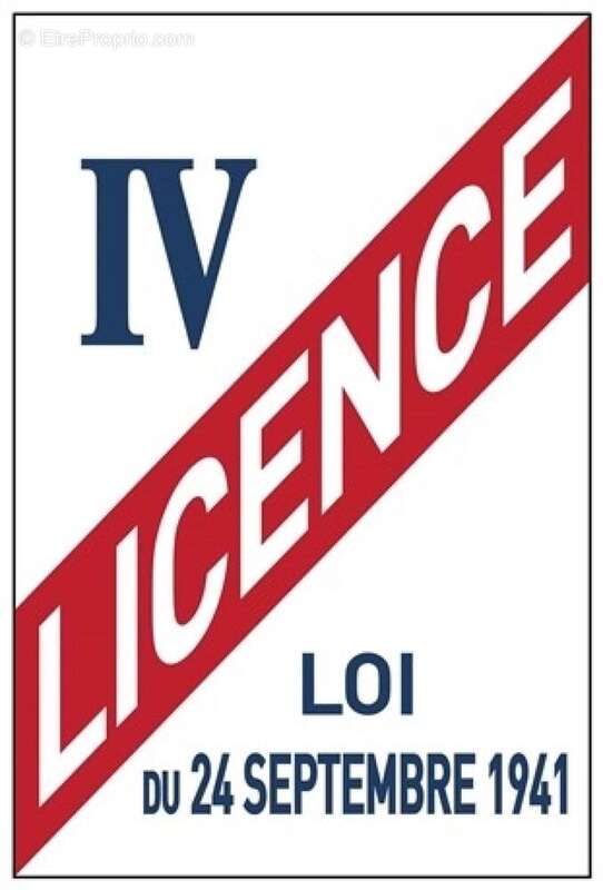 Photo 2 - Commerce à VANVES