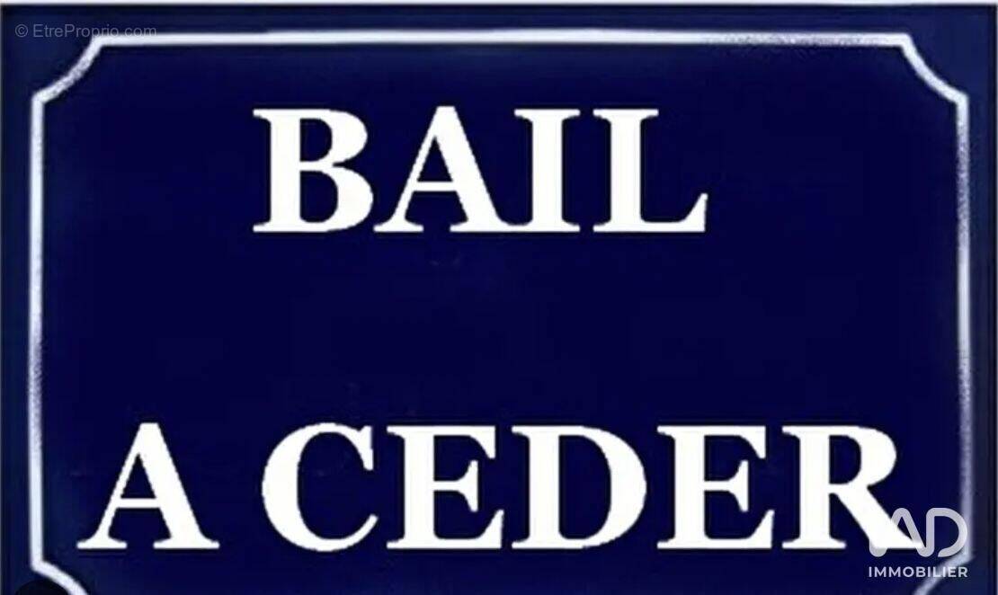 Photo 1 - Commerce à LA TRANCHE-SUR-MER