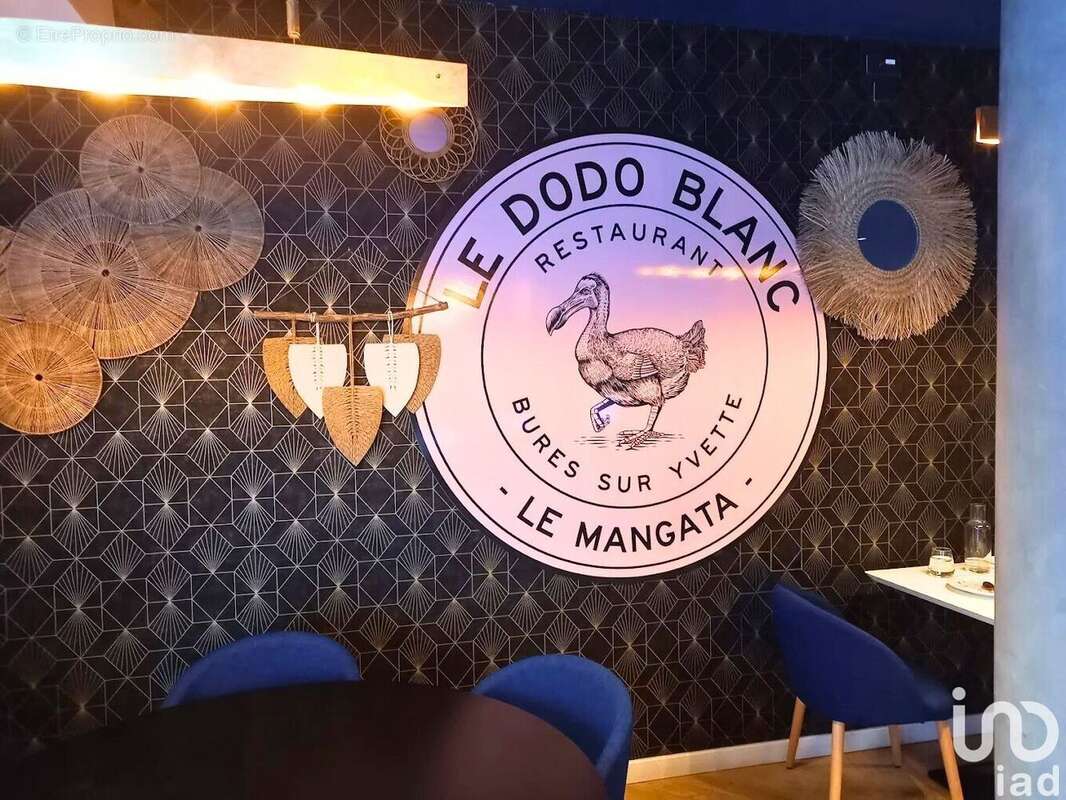 Photo 3 - Commerce à BURES-SUR-YVETTE