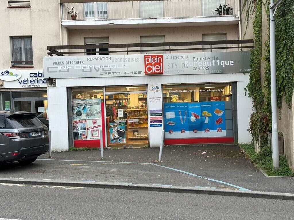 Commerce à ANGOULEME