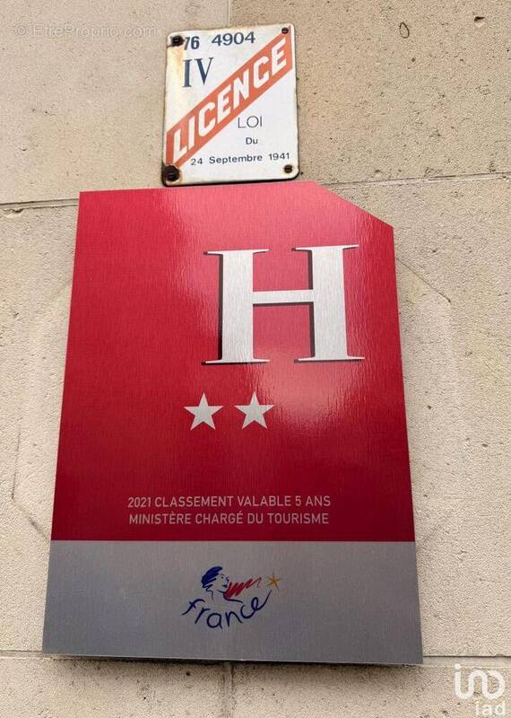 Photo 1 - Commerce à GOURNAY-EN-BRAY