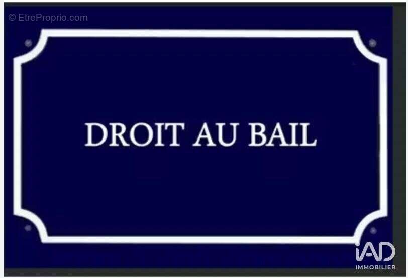 Photo 7 - Commerce à LA TRANCHE-SUR-MER