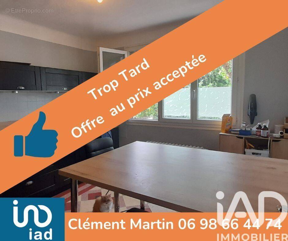 Photo 1 - Maison à DEOLS