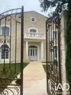 Photo 1 - Maison à VENASQUE
