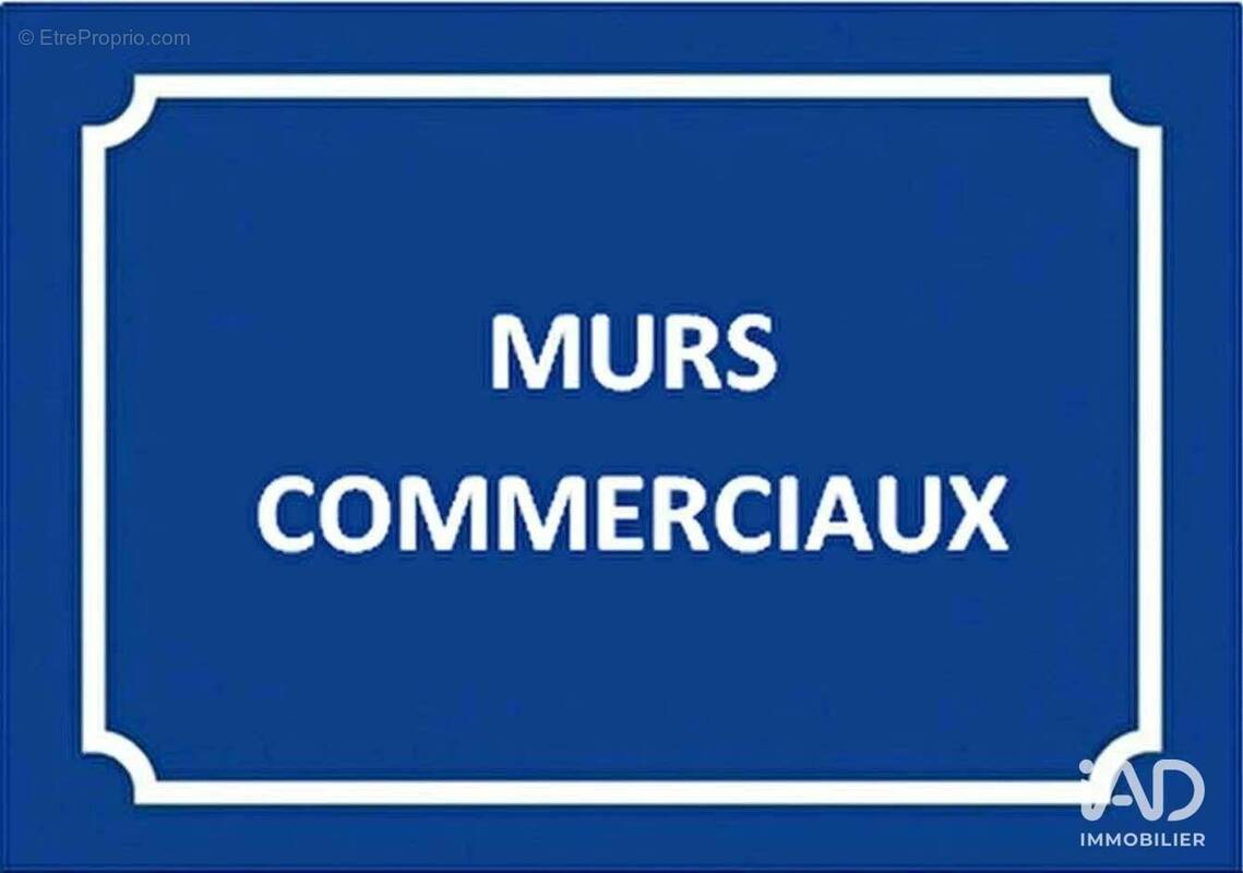 Photo 1 - Commerce à PARIS-11E