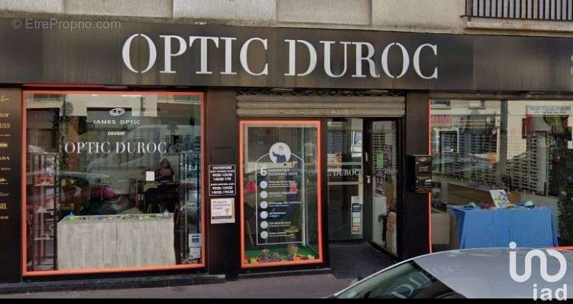 Photo 2 - Commerce à TREMBLAY-EN-FRANCE