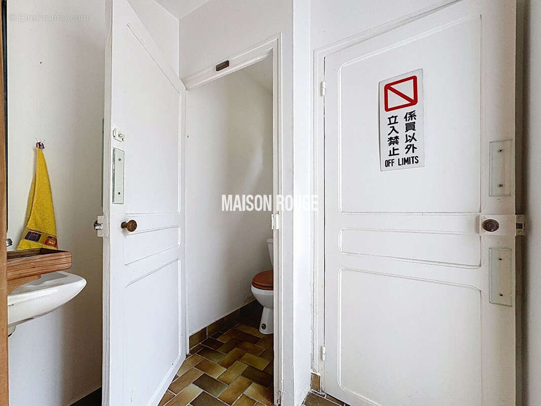 Maison à LEZARDRIEUX