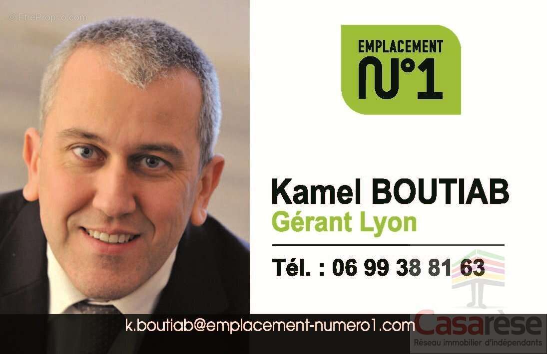 Commerce à VILLEURBANNE