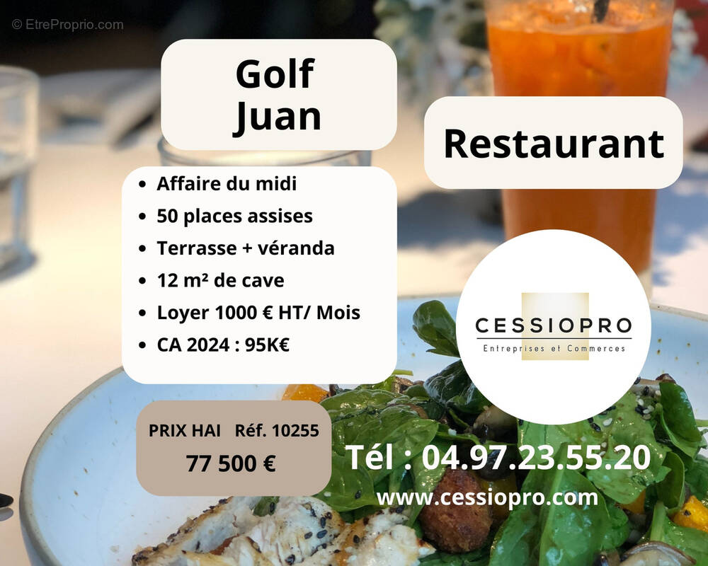 Commerce à VALLAURIS