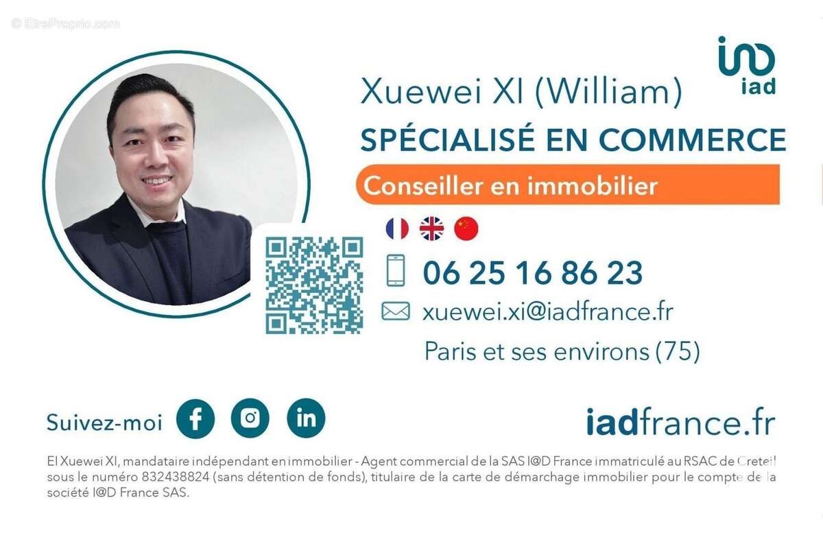 Photo 2 - Commerce à PARIS-10E