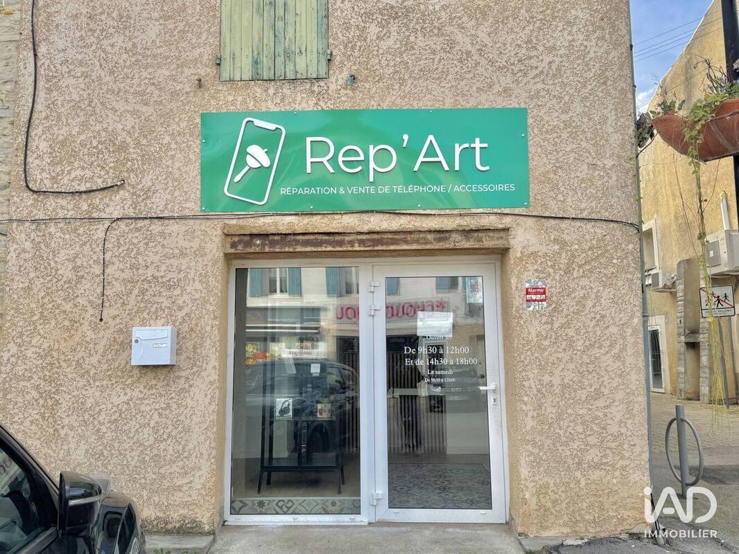 Photo 1 - Commerce à MARGUERITTES