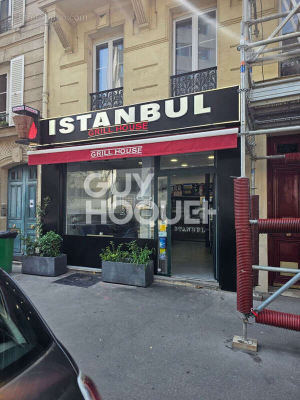 Commerce à PARIS-5E