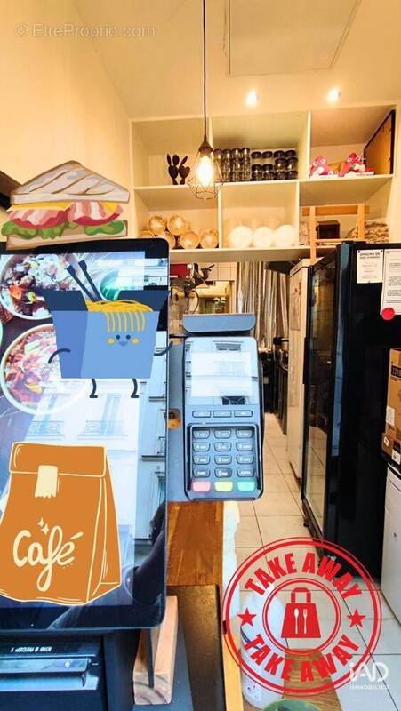 Photo 1 - Commerce à PARIS-8E