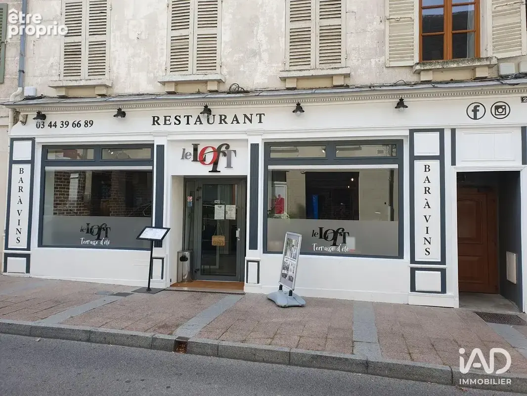 Photo 1 - Commerce à CREPY-EN-VALOIS
