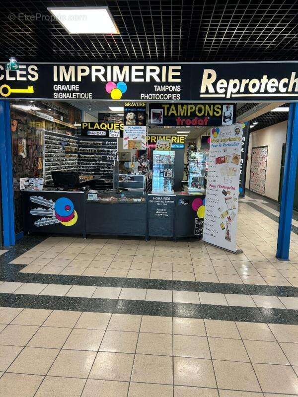 Commerce à LIMOGES