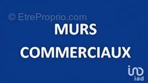 Photo 1 - Commerce à GAMACHES