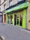Commerce à PARIS-11E