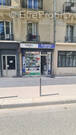 Commerce à PARIS-20E