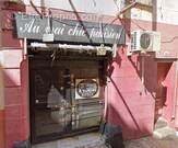 Commerce à PERPIGNAN