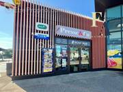 Commerce à FRONTIGNAN