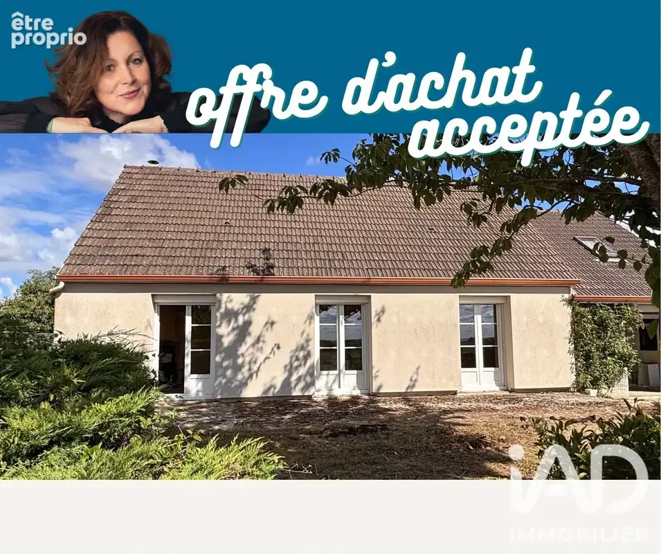 Photo 1 - Maison à MARQUEGLISE