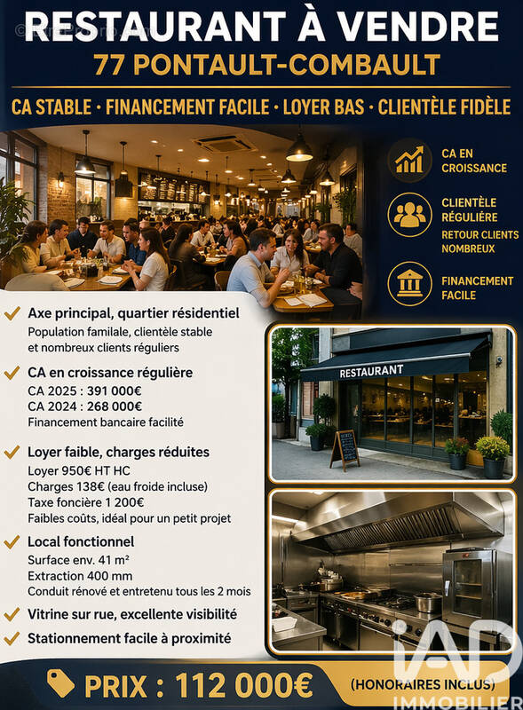 Photo 1 - Commerce à PONTAULT-COMBAULT