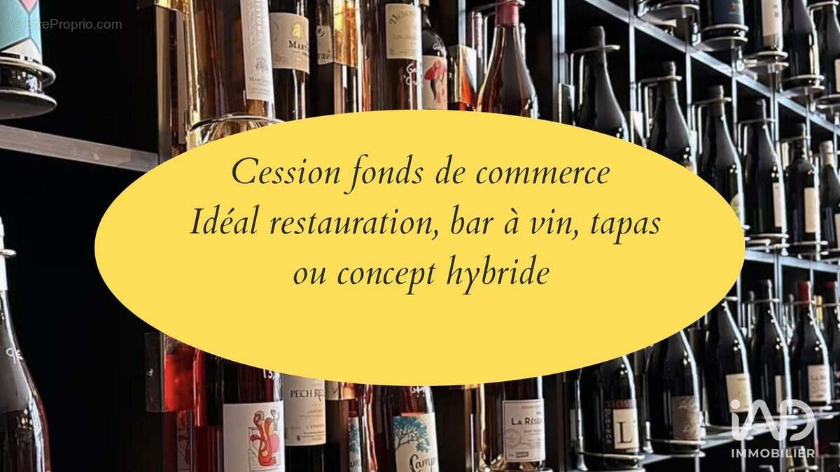 Photo 2 - Commerce à NARBONNE