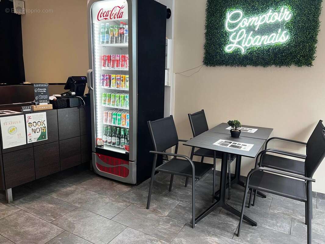 Photo 3 - Commerce à NANTES