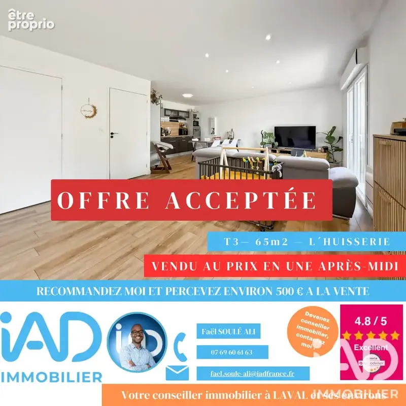 Photo 1 - Maison à L'HUISSERIE