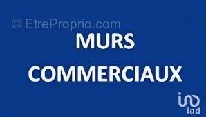 Photo 1 - Commerce à SAINT-MARTIN-AU-LAERT