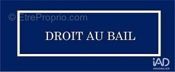 Photo 1 - Commerce à SAINT-MALO