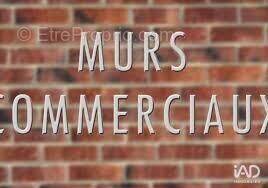 Photo 1 - Commerce à HOUDAN